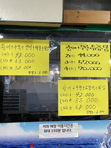 신선수산 이미지