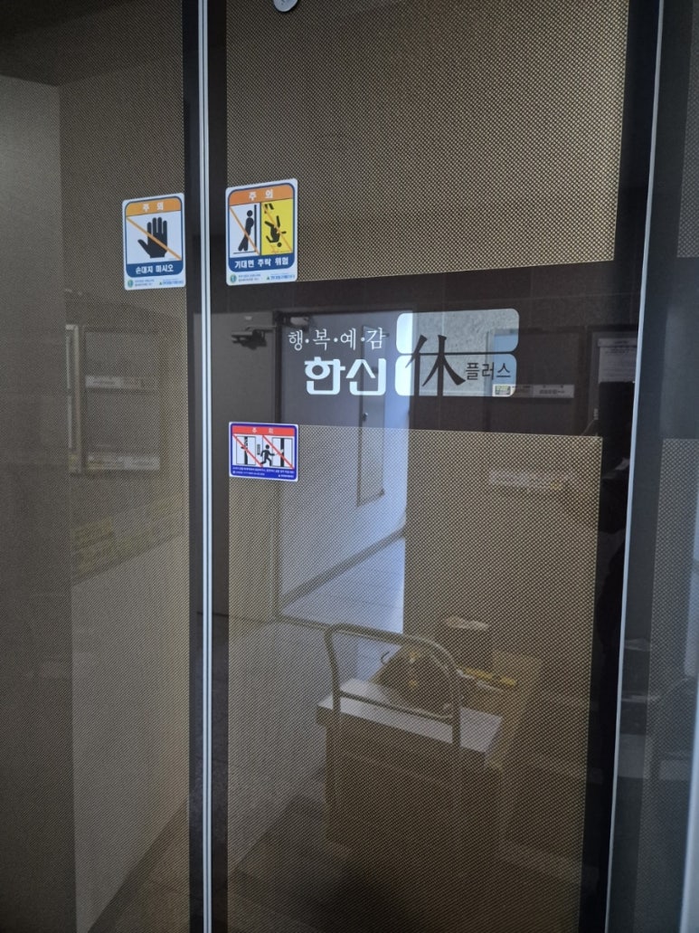 한신엘리베이터(주) 이미지