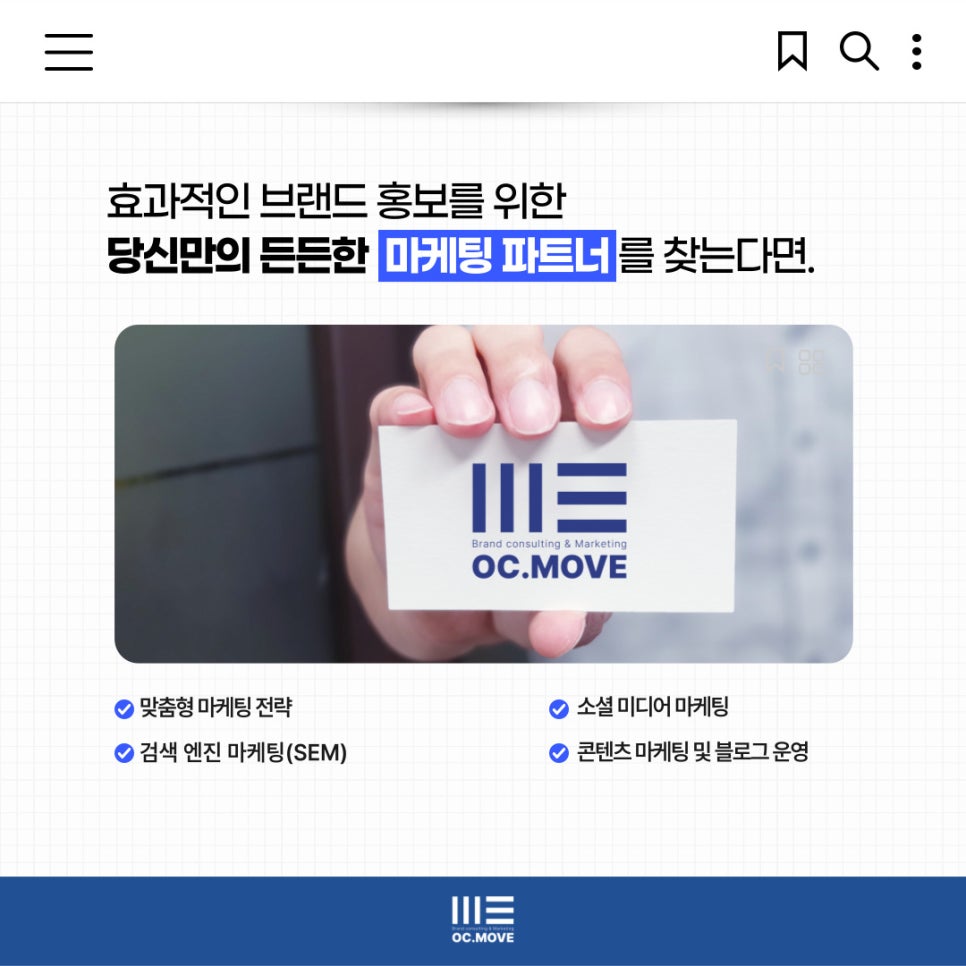 오씨무브 이미지