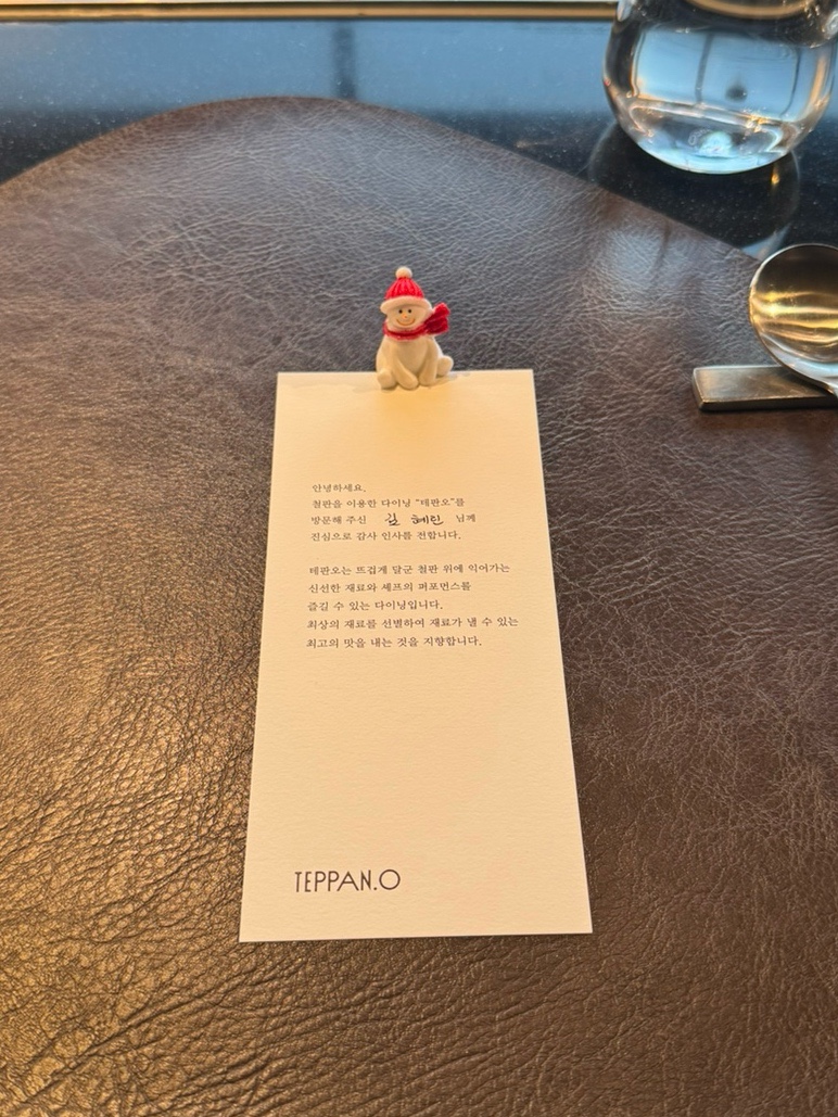 테판오 이미지