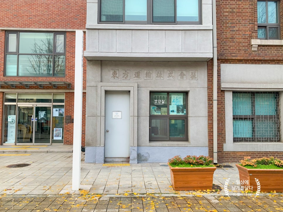 주식회사담쟁이 이미지