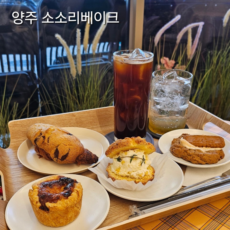 카페소소리 이미지