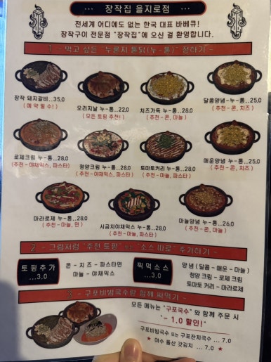 장작집 이미지