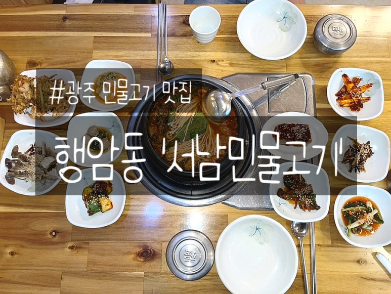 서남민물고기 이미지