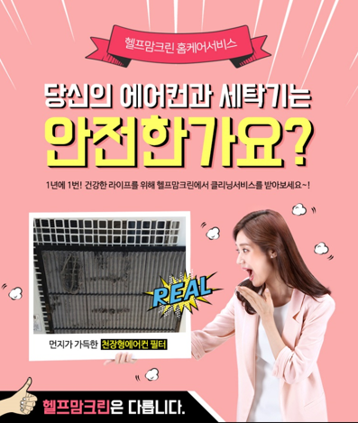 레이브원 이미지