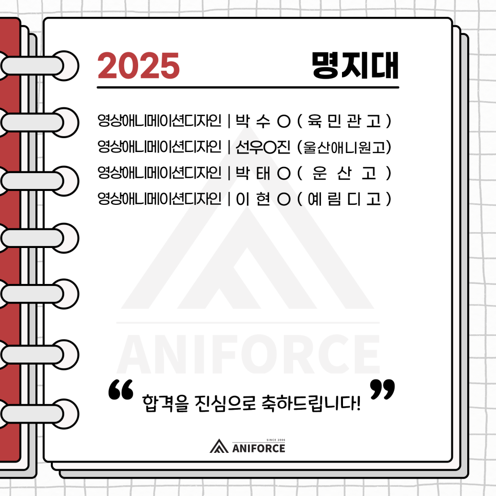 상인애니포스 이미지