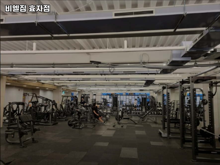비엘짐 이미지