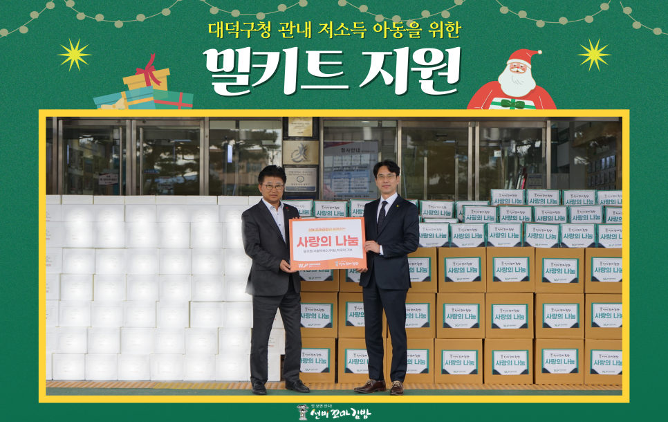 대덕김밥 이미지