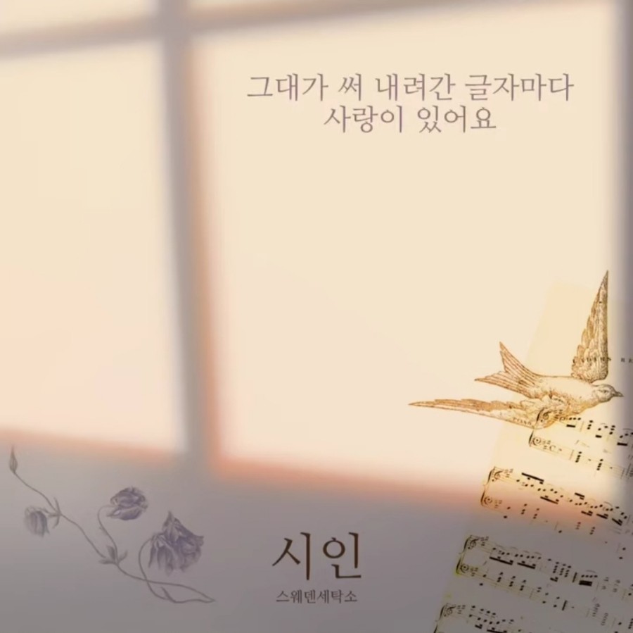 행복이랑사랑이랑세탁소 이미지