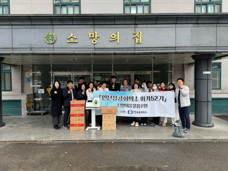주식회사 스킨52 이미지