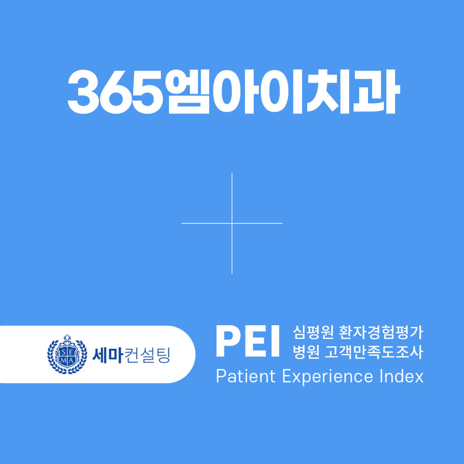 엠아이솔루션 이미지