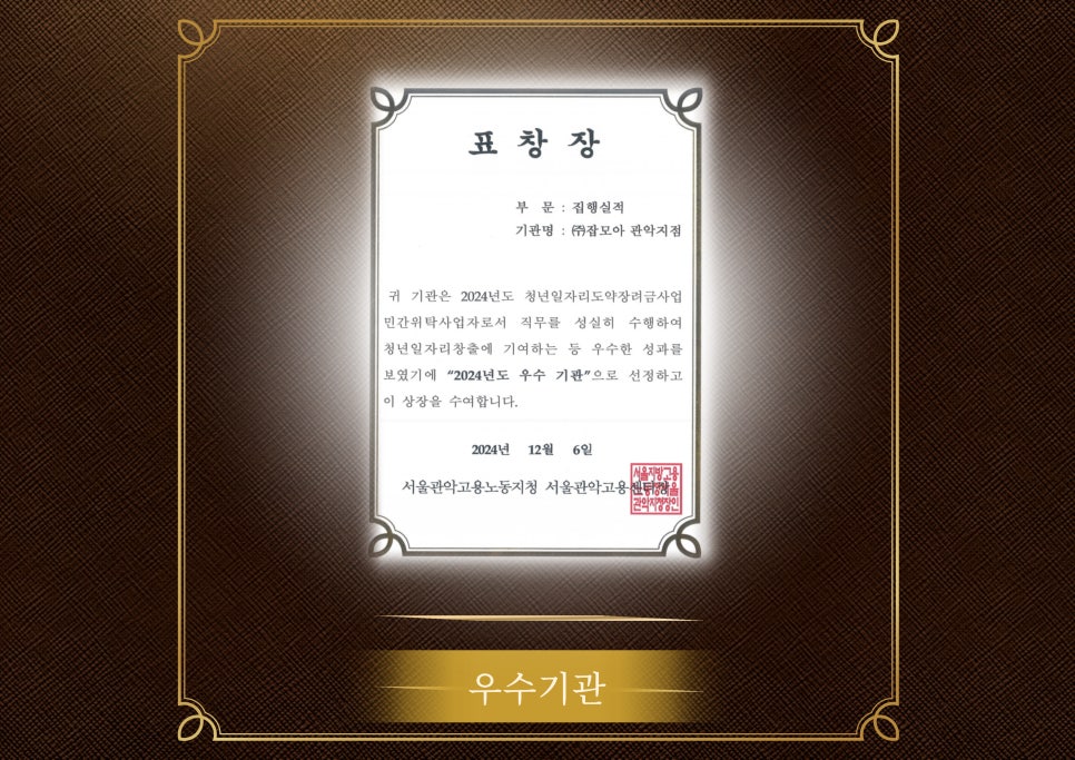 잡모아 이미지