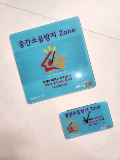 띠아모 이미지