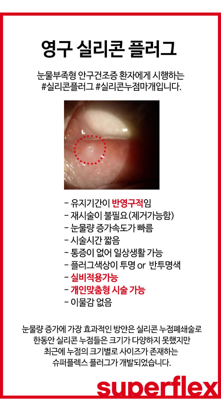 성모슈퍼 이미지