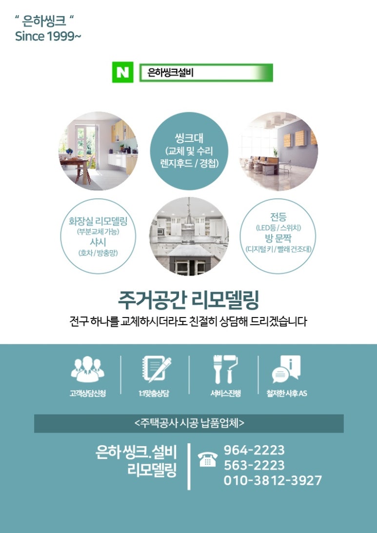 태성가스 이미지