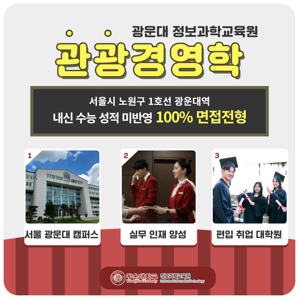 유창여행사 이미지