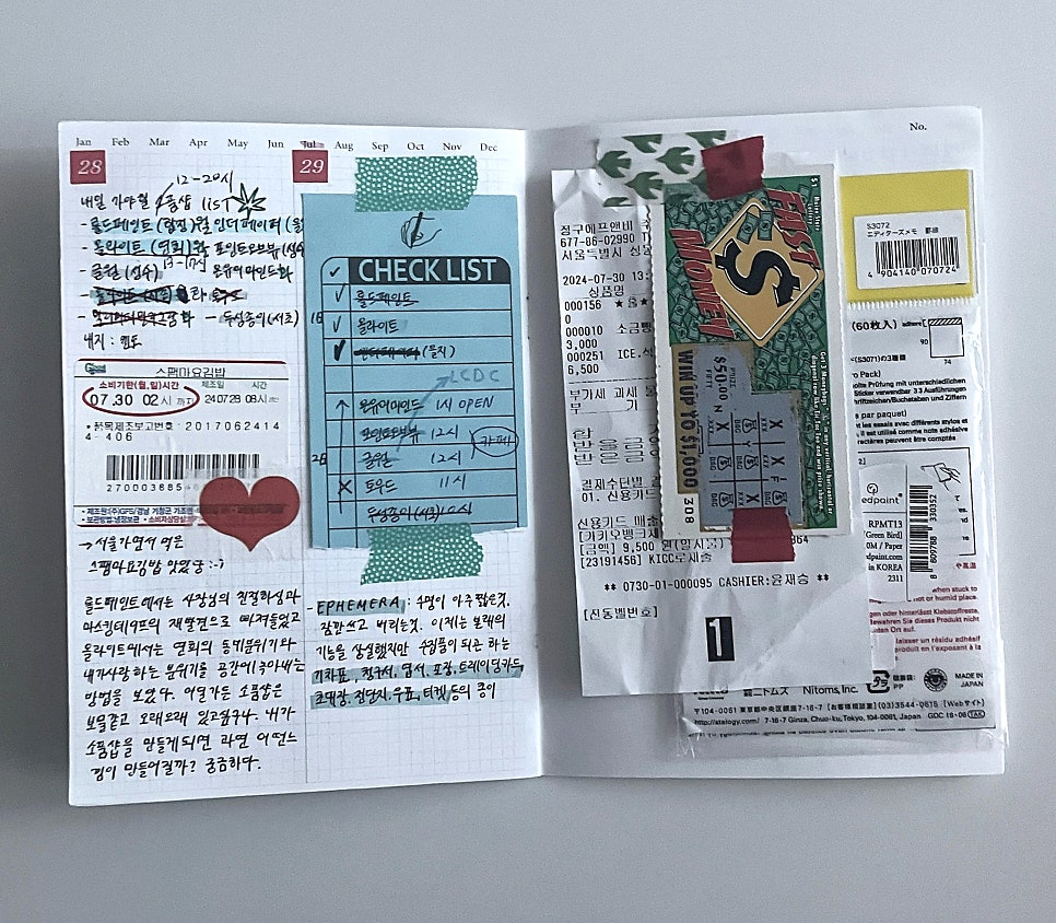 에세테라 이미지