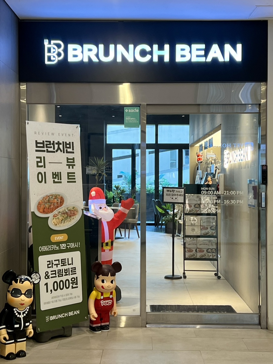 안녕 브런치 이미지