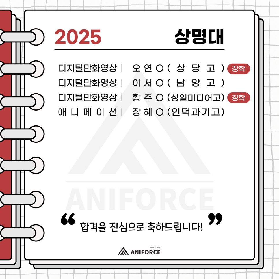 상인애니포스 이미지