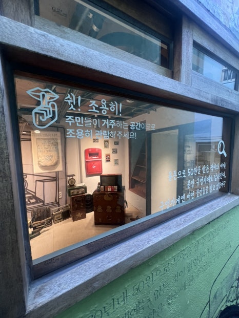 미화당슈퍼 이미지