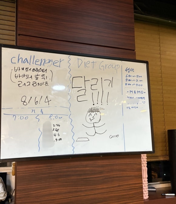바름채 이미지