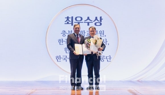 한국공공기관감사협회 이미지
