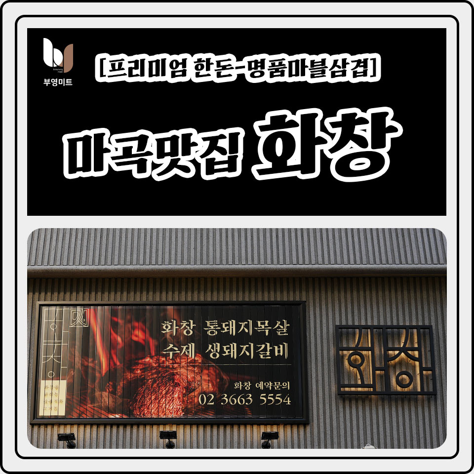 선진미트유통 이미지