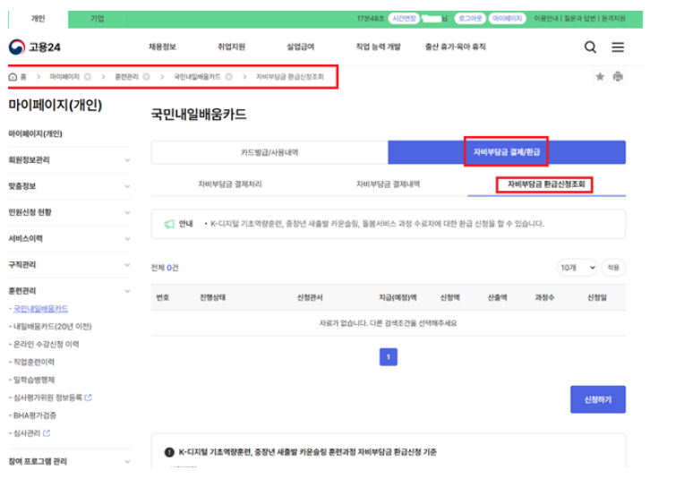 메디컬간호학원부설 요양보호사교육원 이미지