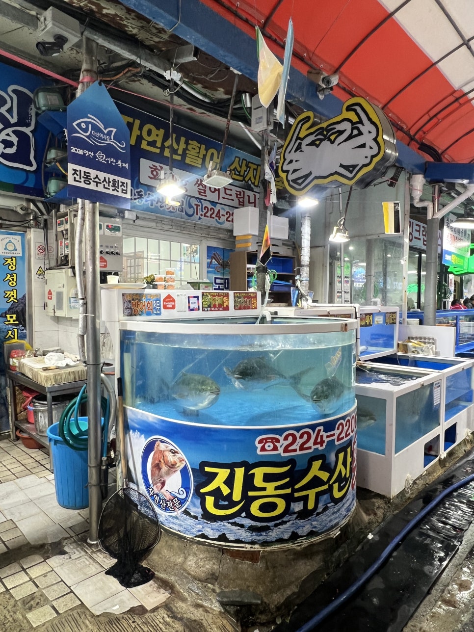 진동수산횟집 이미지
