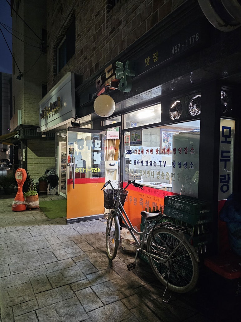 모두랑 이미지
