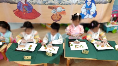 나래유치원 이미지
