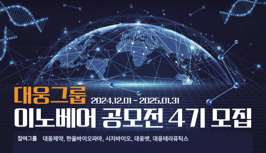 이노그룹 이미지
