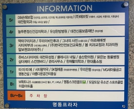 샵더제이스킨앤바디 이미지
