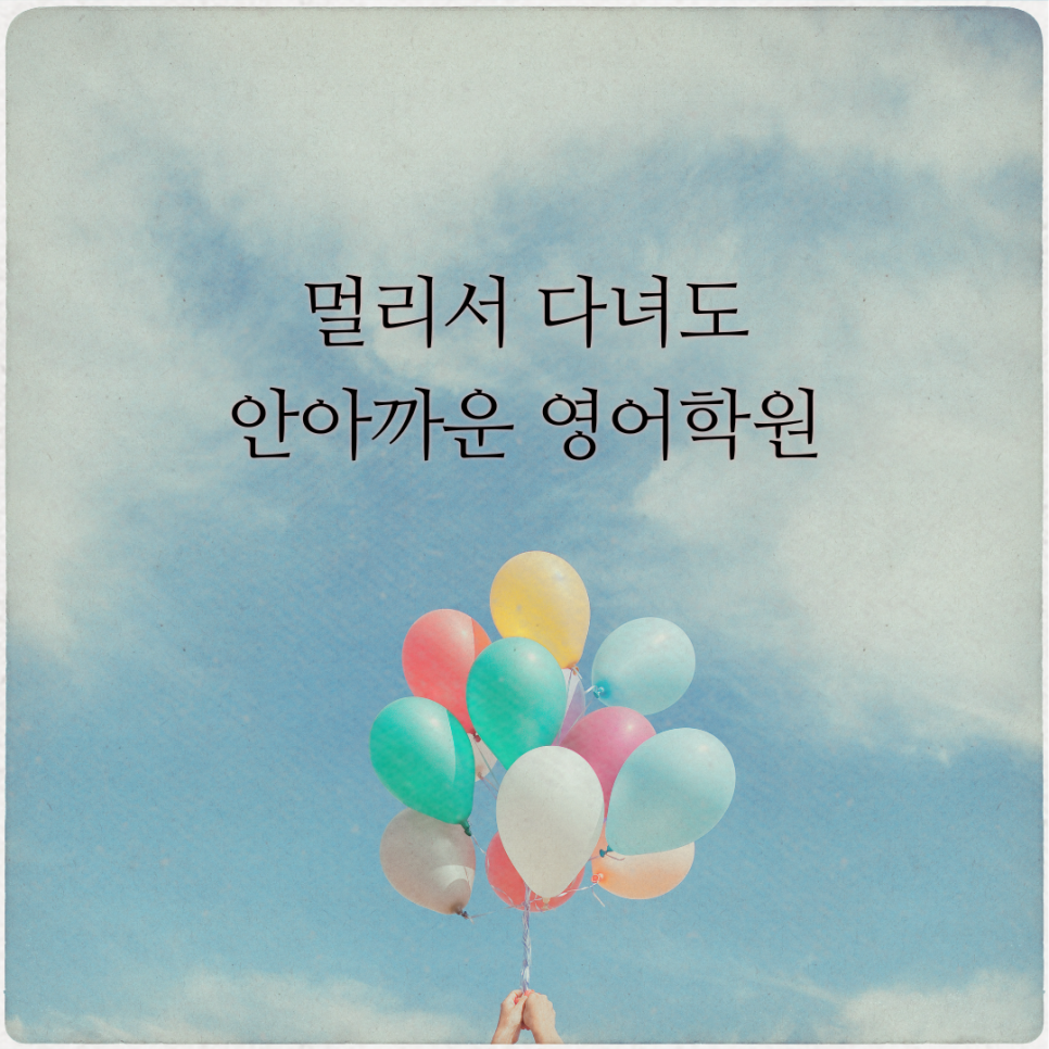 둔둔초등학교 이미지