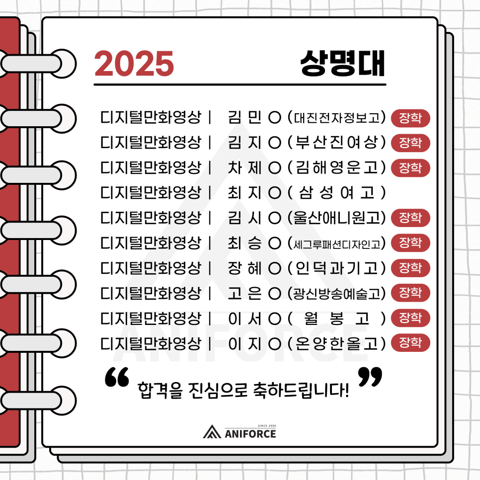 상인애니포스 이미지