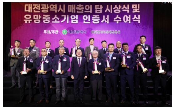 미건테크 이미지