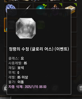 글로리어스주 이미지
