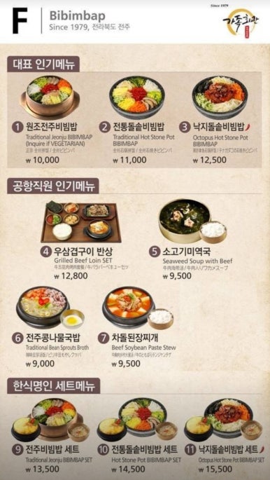 미담한식 이미지