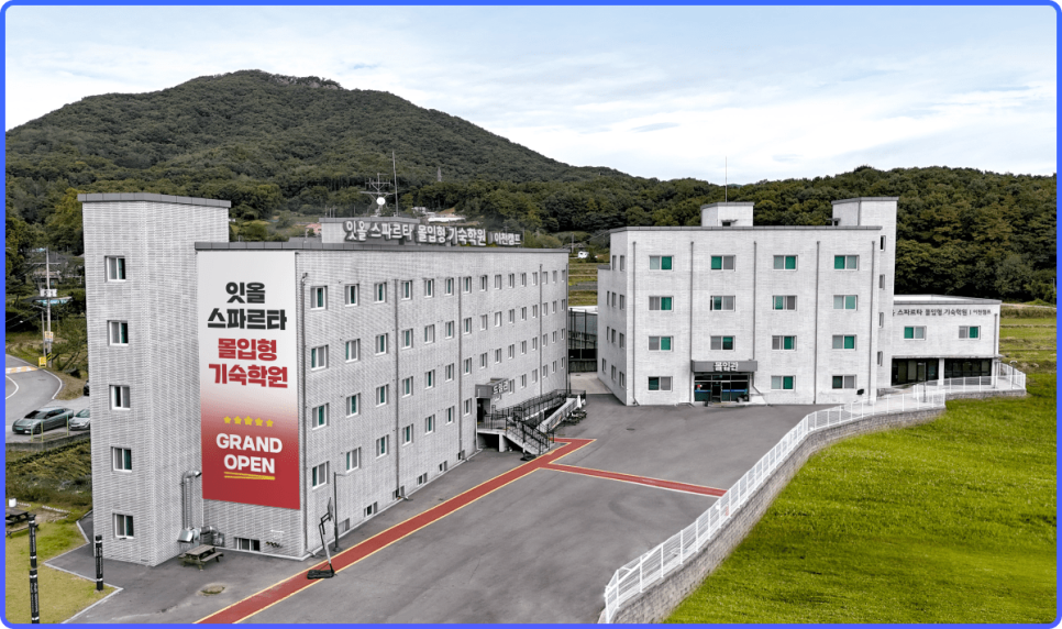 (주)잇올 이미지