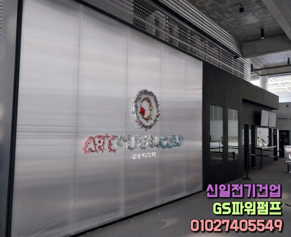 신일전업사 이미지
