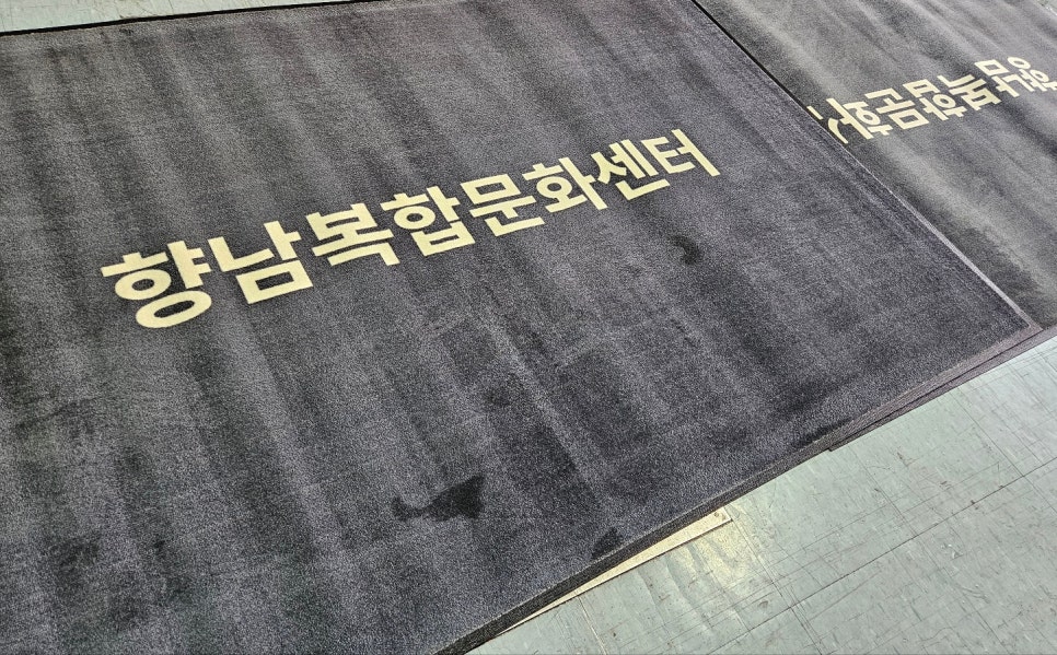 신광기업 이미지