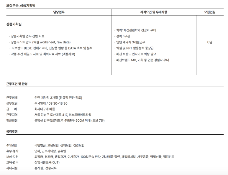 엠티콜렉션주 이미지