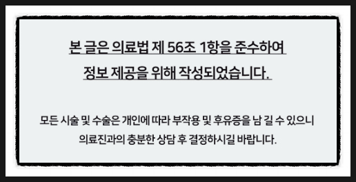 눈사랑안과 이미지