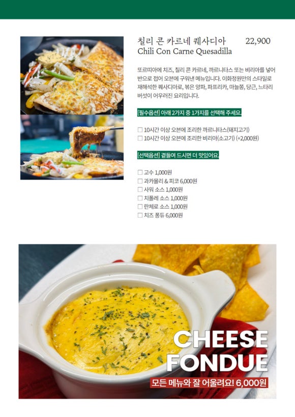 이화정원 이미지