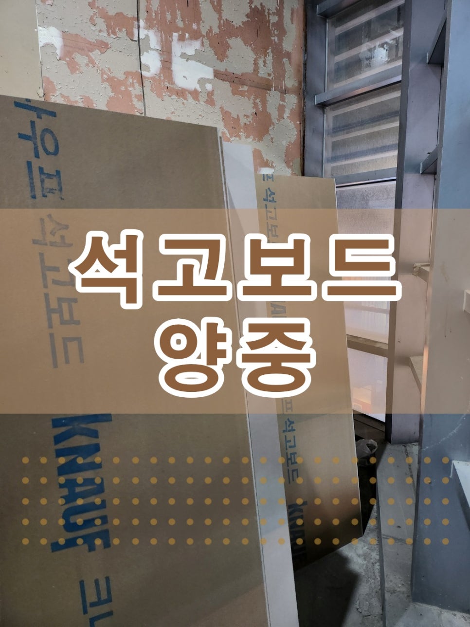 하나로에프에스 이미지