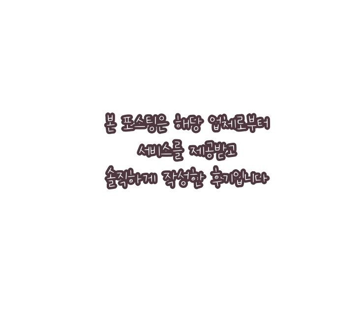 리헤어아트 이미지