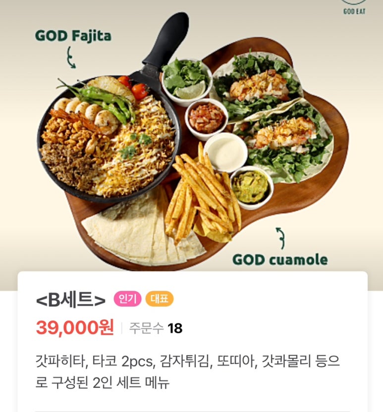 갓잇 이미지