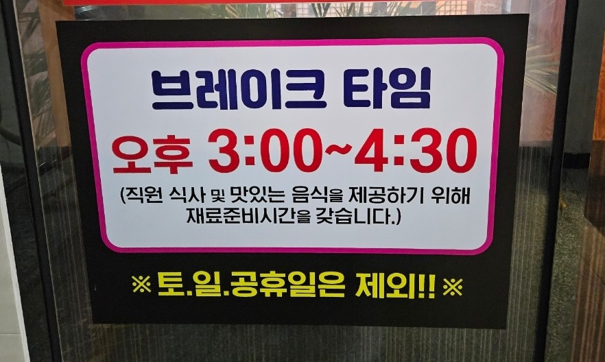 참숯골화로구이 이미지
