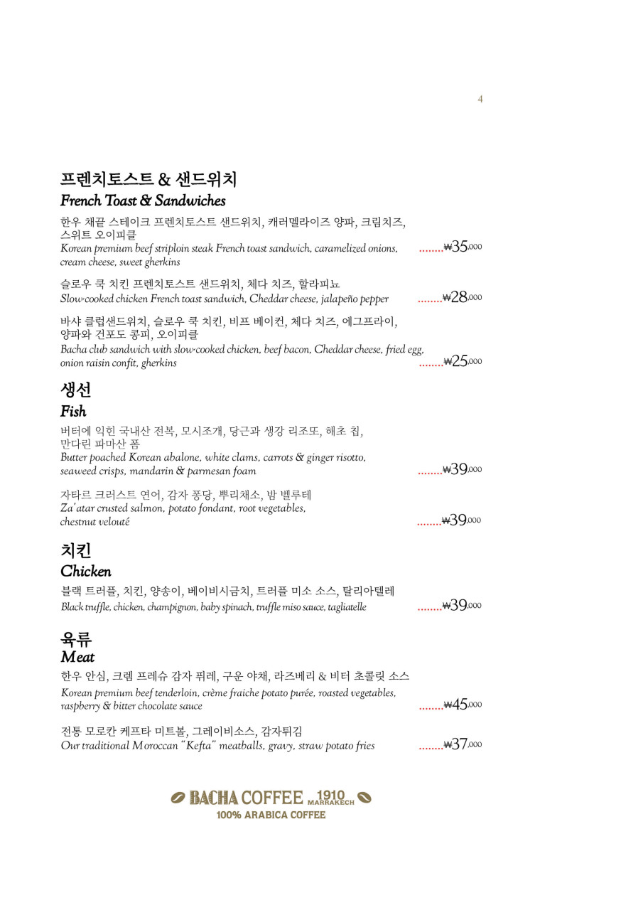 청담커피(Coffee) 이미지