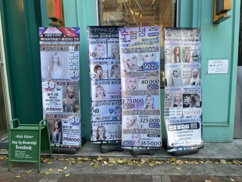 디자인바이숲 이미지